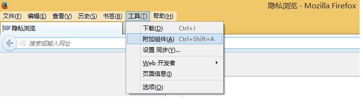 免费火狐firebug抓包工具,http抓包分析工具
