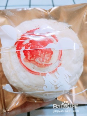 苏式椒盐饼的做法