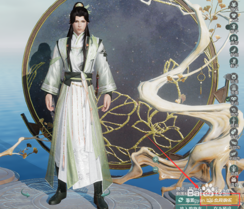 剑网3怎么购买琼枝金鹊清影·标准