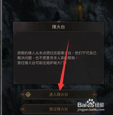 释厄英雄地府攻略