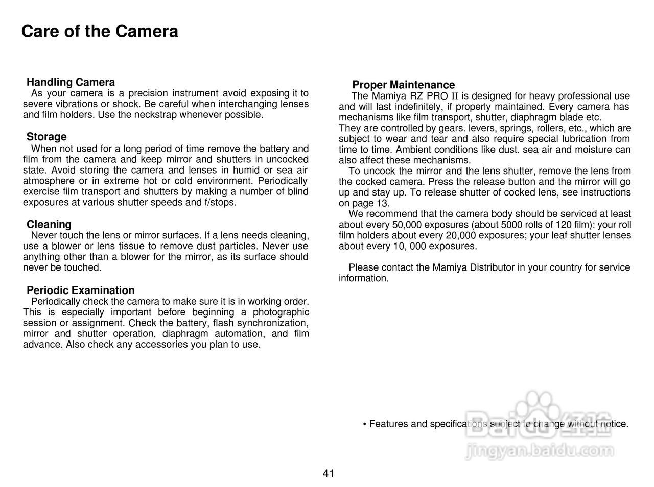 Mamiya RZ67 PROII数码相机说明书:[5]