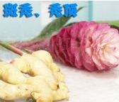 罕见美容偏方， 再懒的女人都能用