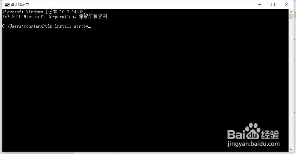 windows系统安装配置python scrapy环境