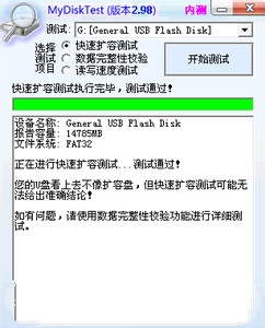【简单经验】购买手机内存卡哪些不为人知的秘密