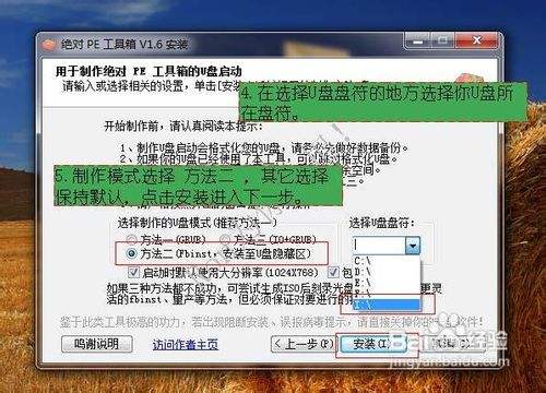 电脑忘记开机密码？WIN7忘记开机密码破解方法。