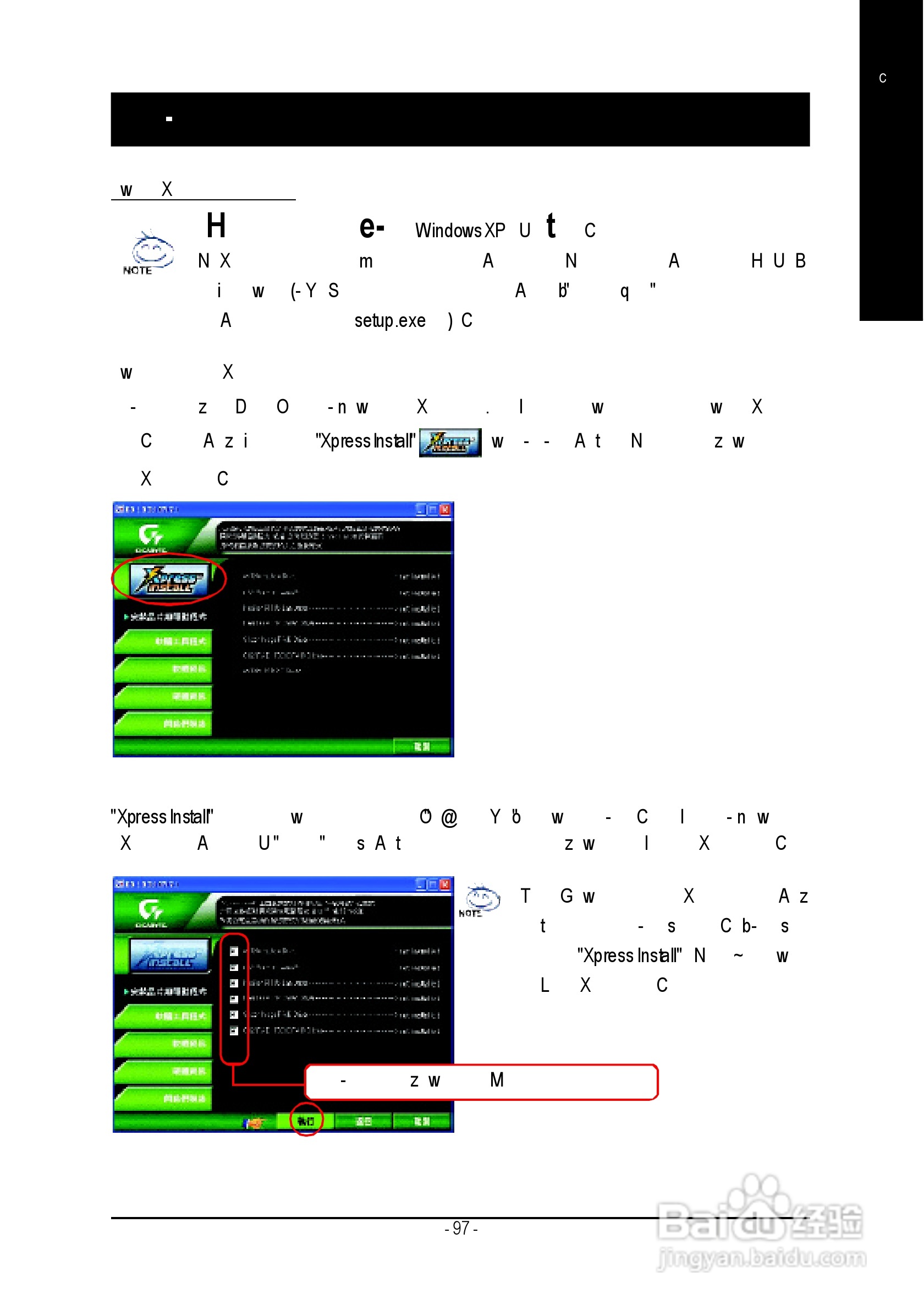 技嘉 GA-K8NNXP主板说明书:[10]