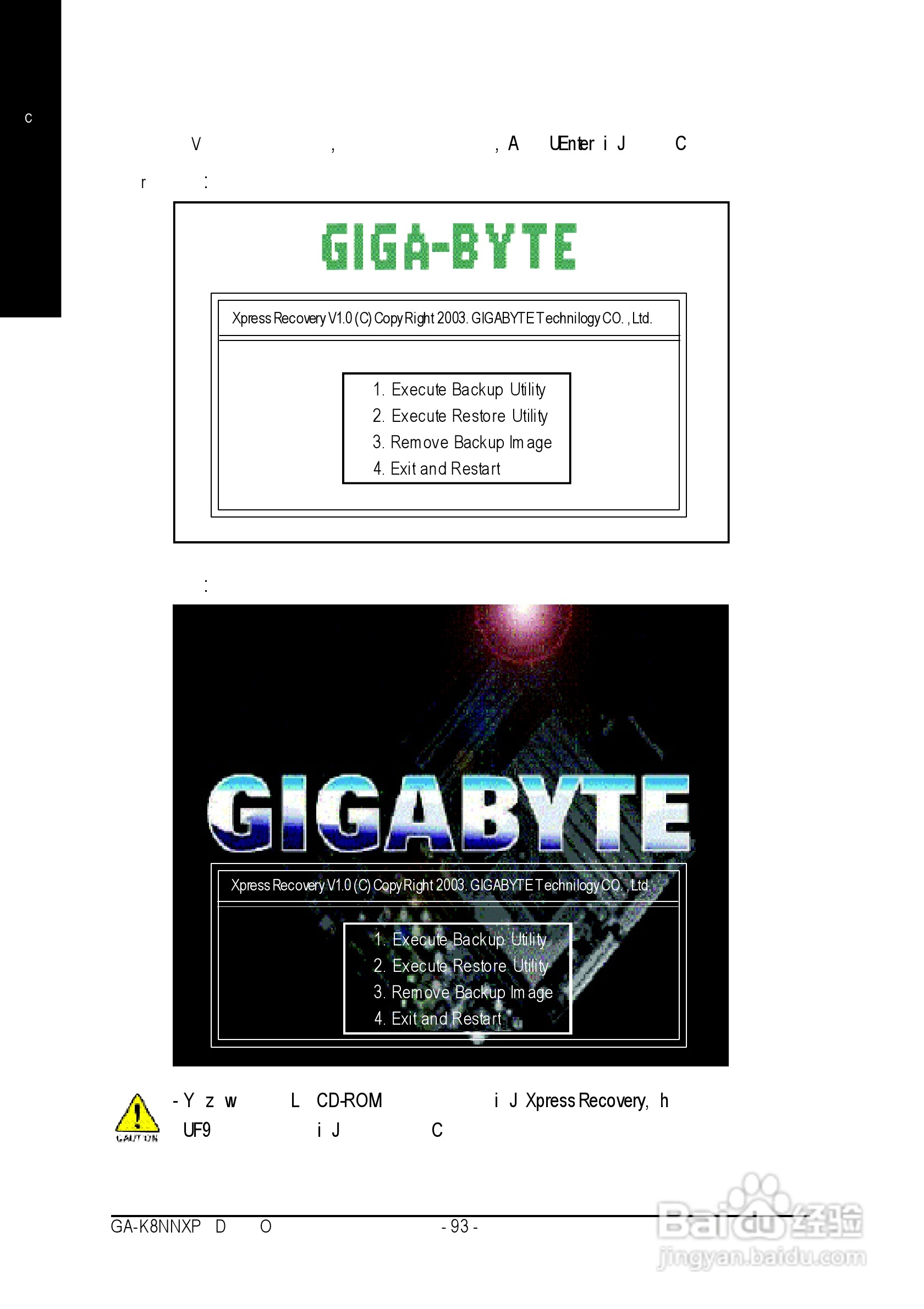 技嘉 GA-K8NNXP主板说明书:[10]