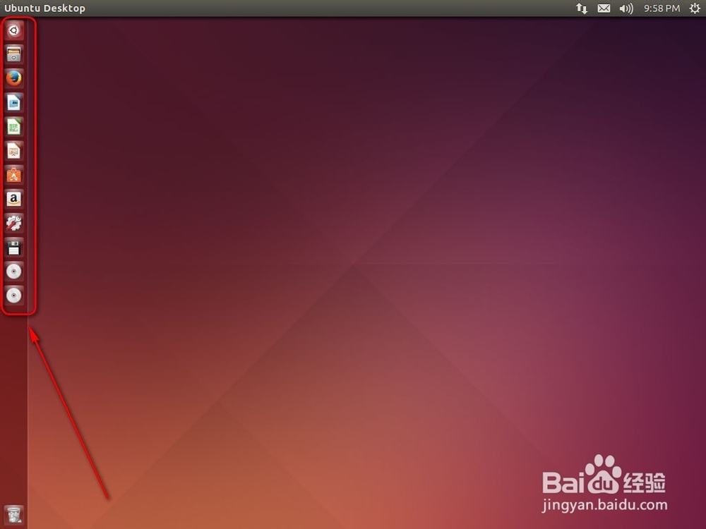 Ubuntu怎么更换修改左侧图标按钮的大小