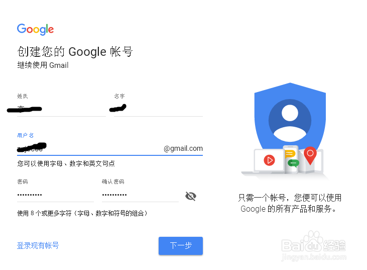 最新Gmail注册及使用