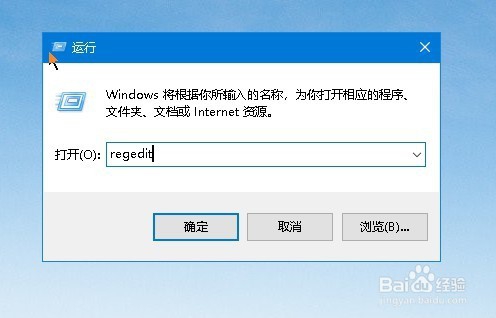 Win10怎么样禁止右下角的操作中心弹出通知消息