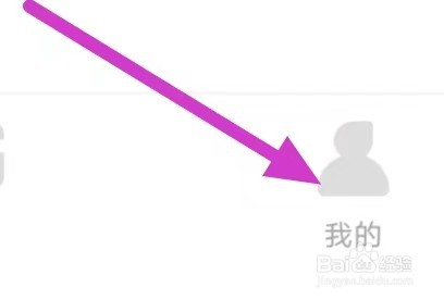 飞行卡怎么查看优惠券
