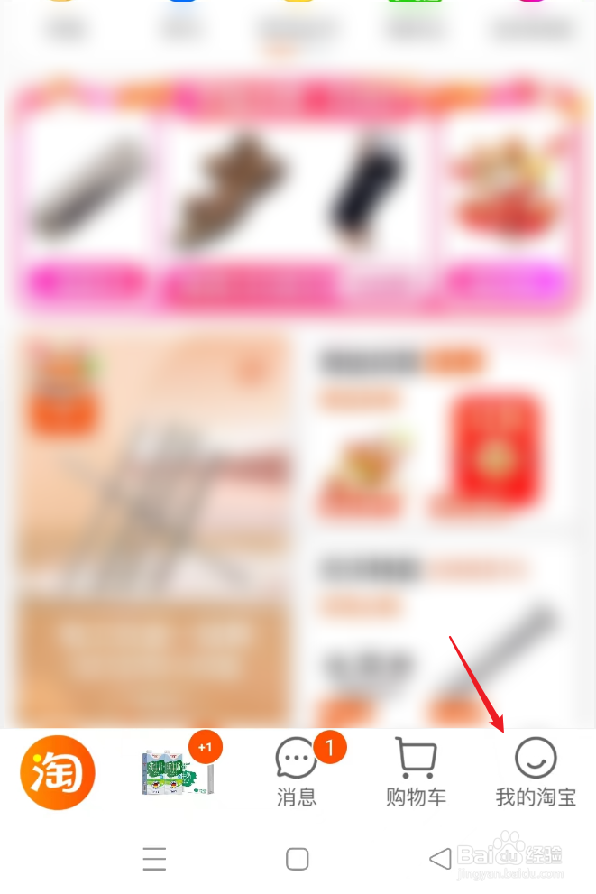 网上买虚拟产品被骗怎么退款