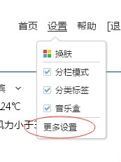 如何用邮箱代收其他邮箱邮件