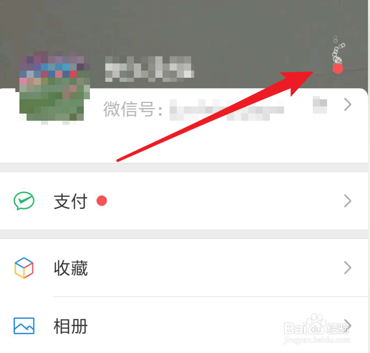 新版微信,如何发布视频动态?