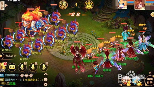 梦幻诛仙修罗浩劫副本精英难度攻略