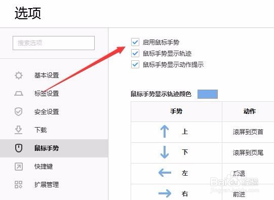 搜狗浏览器怎么样用快捷键恢复最近误关闭的网页