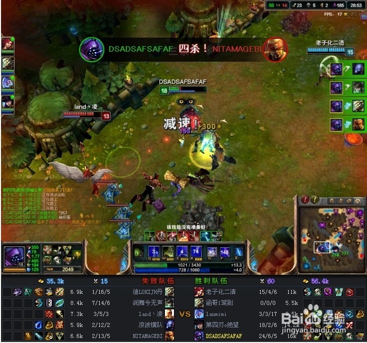 武器大师如何超神（包括前期压制问题）