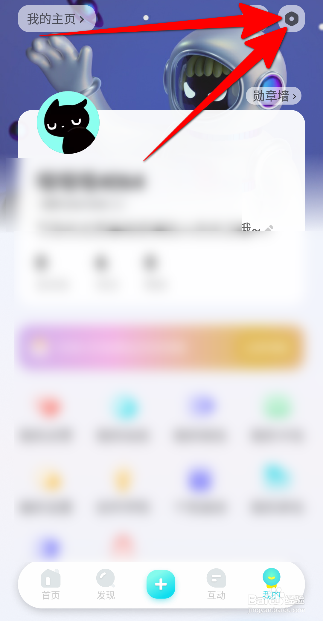 快点阅读APP怎么关闭公开我的快pick？