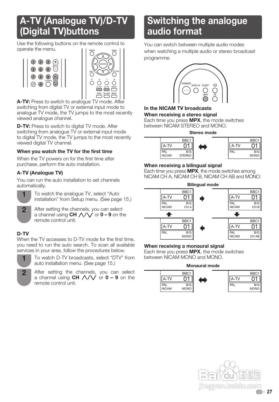 声宝LC-32LX430H型液晶电视机说明书:[7]