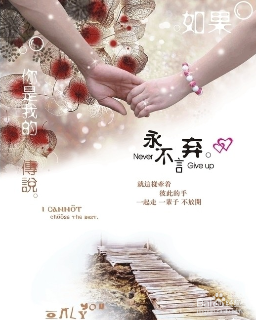 如何快速找到女朋友？如果告别单身？