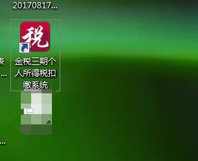 如何安装金税三期个税扣缴系统