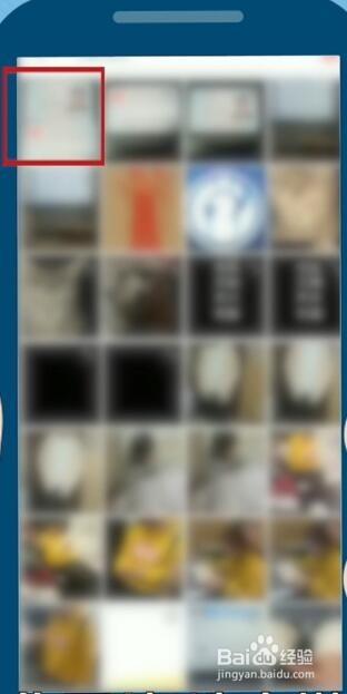 如何用手机制作电子身份证