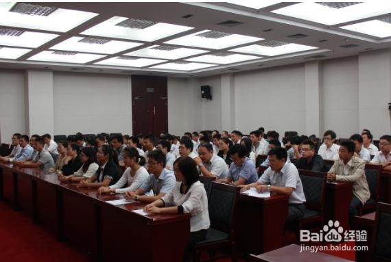 公务员的那些岗位工资高福利好