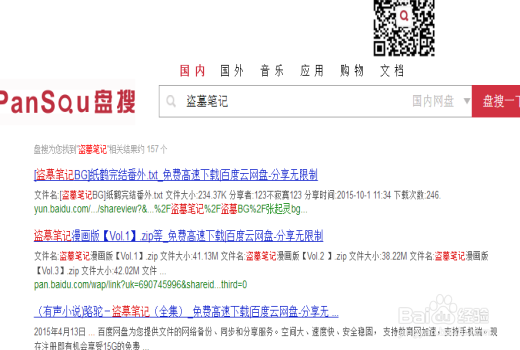 不是会员的情况下怎么看会员电影、电视