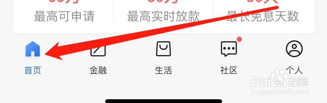 交通银行怎样查看办卡查询