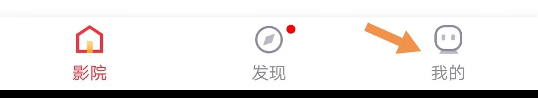 番茄视频如何找到用户协议