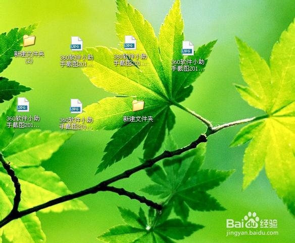 桌面图标有蓝底怎么去掉