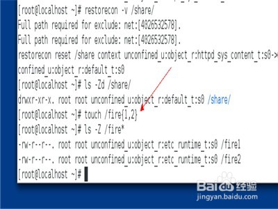 Linux系统怎么管理selinux