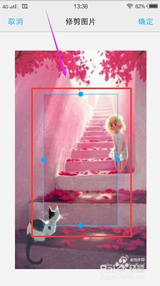 vivo x5pro如何自定义通话背景