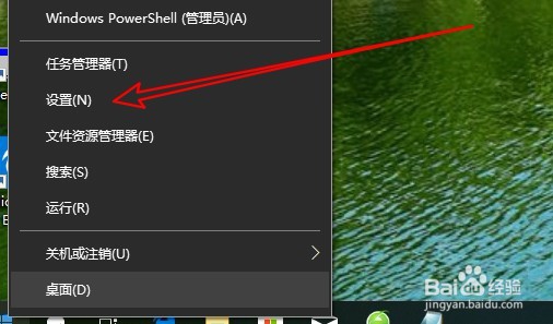 Windows10系统的任务栏不见了怎么办