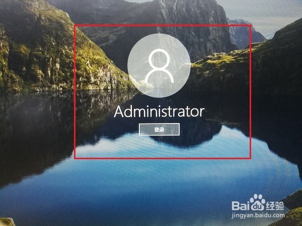 win10系统切换用户的几种方法