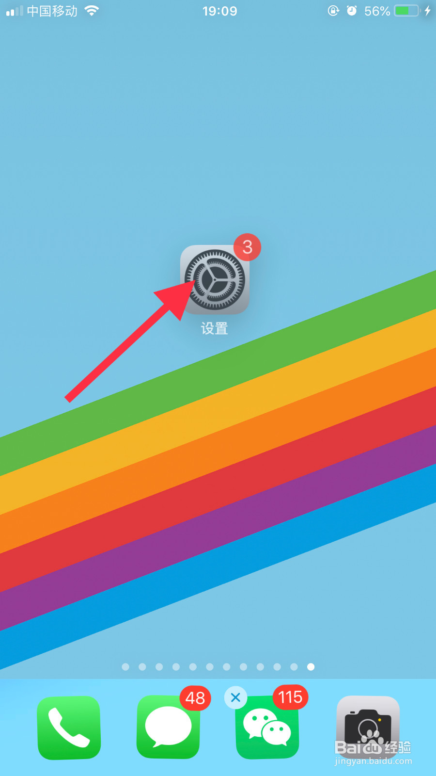 微信发视频的时候声音怎么关闭