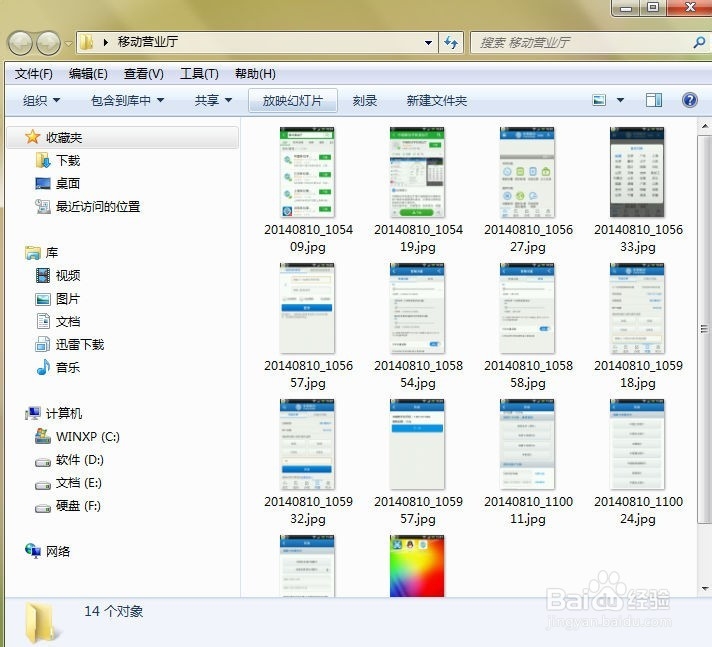 美图秀秀如何批量修改图片大小