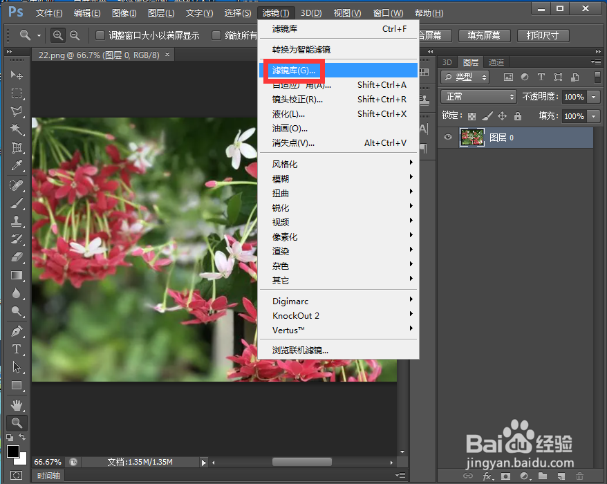 给图片添加马赛克拼贴和凸出效果