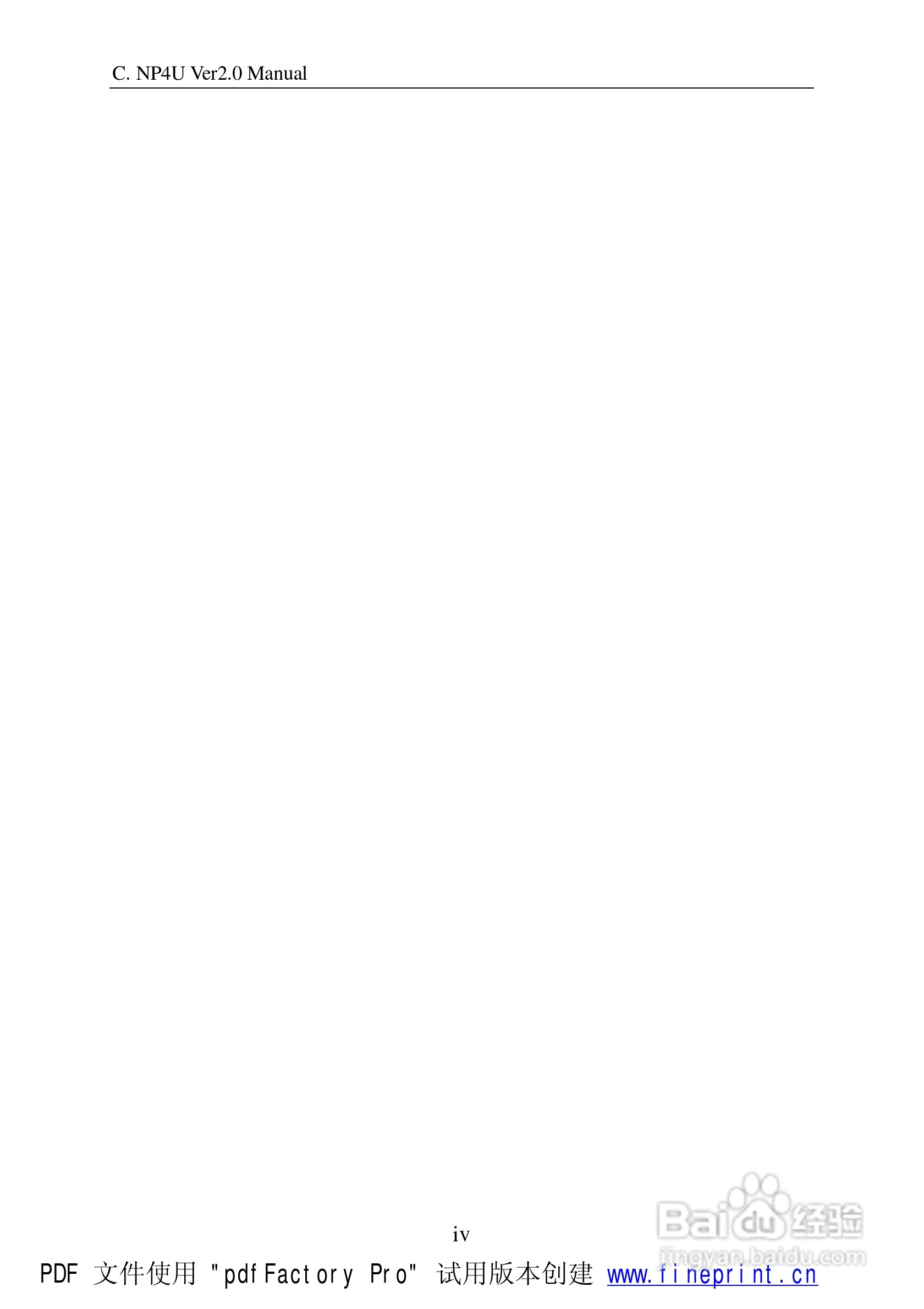 七彩虹C.NP4-SLI型主板说明书:[1]