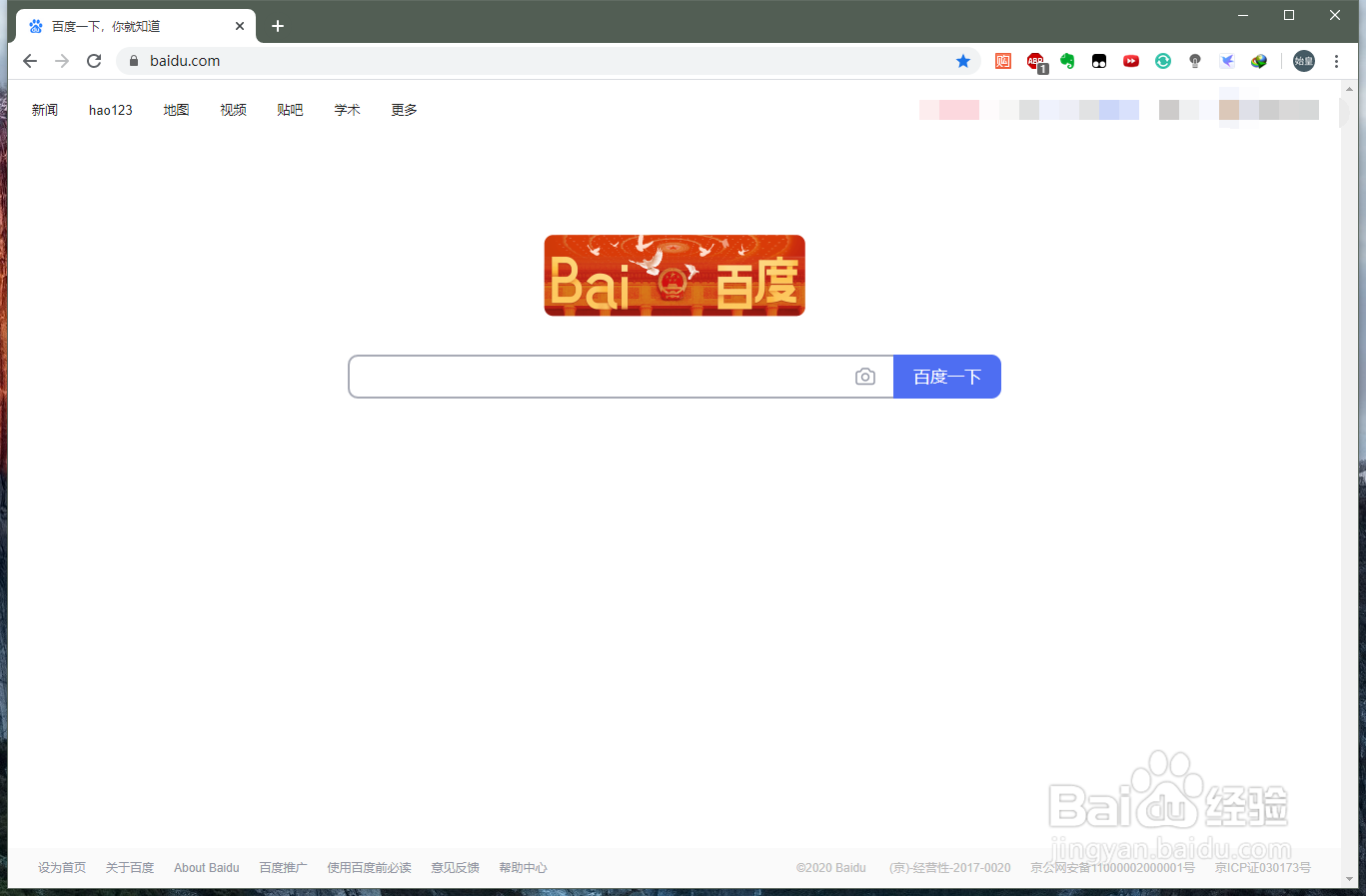 如何查询英语四六级成绩