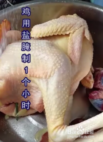 好吃又美味的葱油鸡