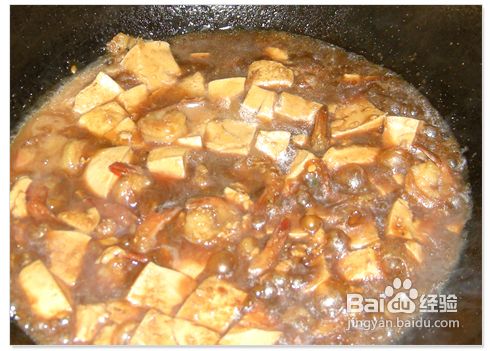 红烧豆腐虾仁