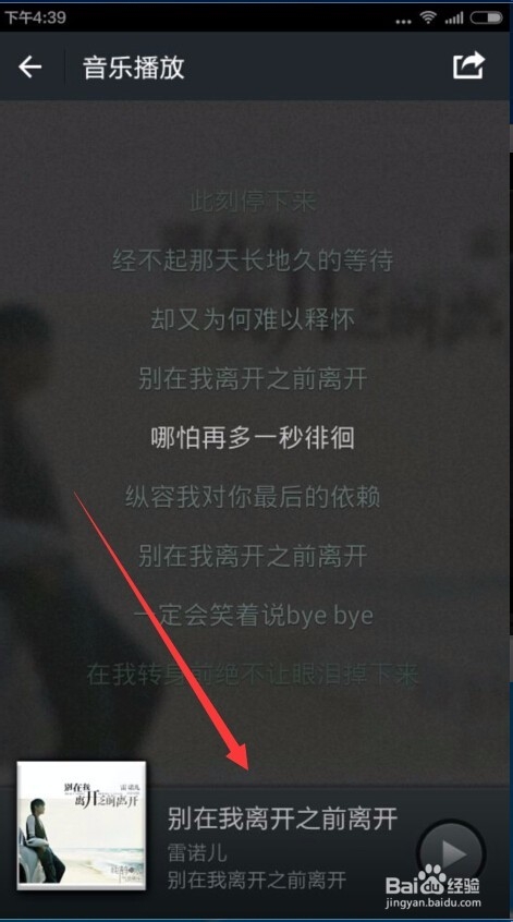 怎么听歌识曲，知道歌曲的名字呢