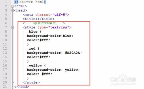 select怎么修改下拉框的背景色