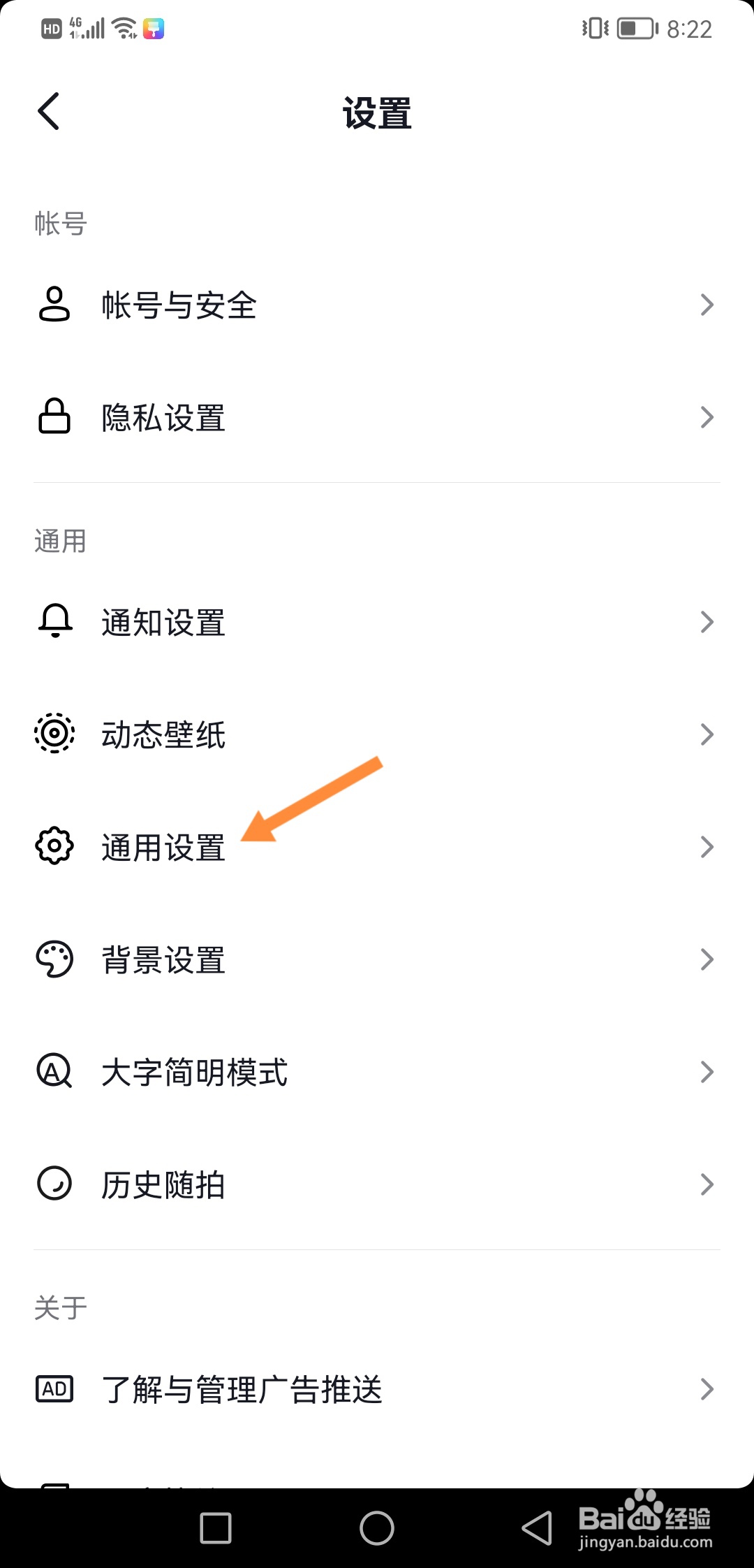 抖音怎么开启订阅关注人的商品