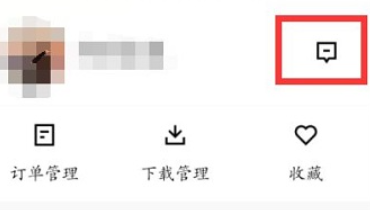 腾讯课堂关闭系统通知的方法