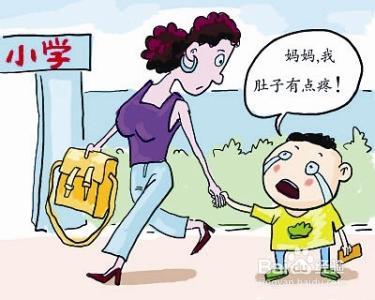 孩子觉得上学没意思怎么办?