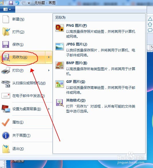 怎么在屏幕保护状态下截图