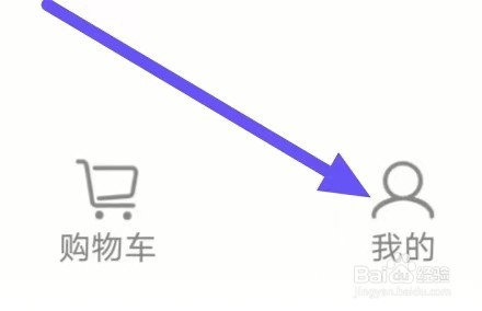聚美怎么设置修改密码