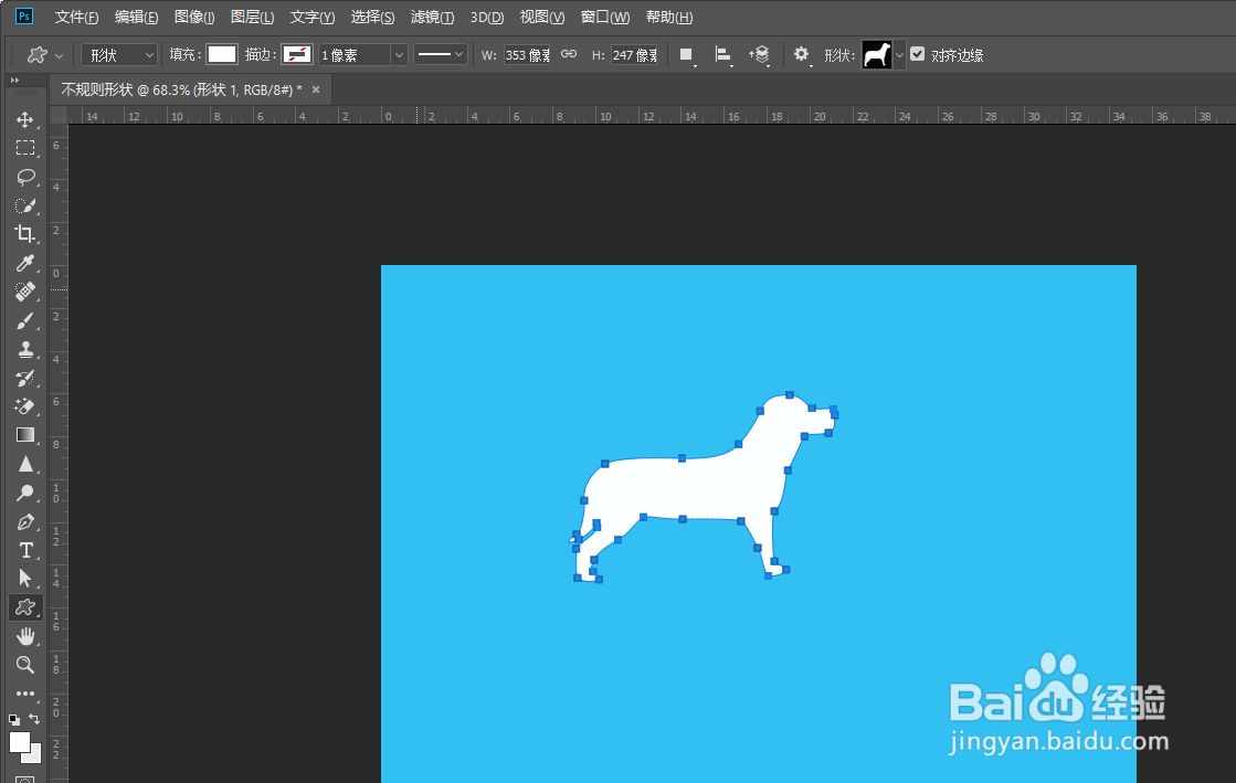 ps中如何画不规则形状